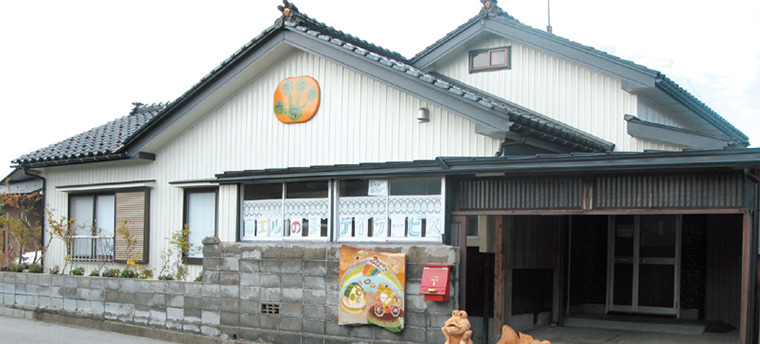 かえるの子 外観写真